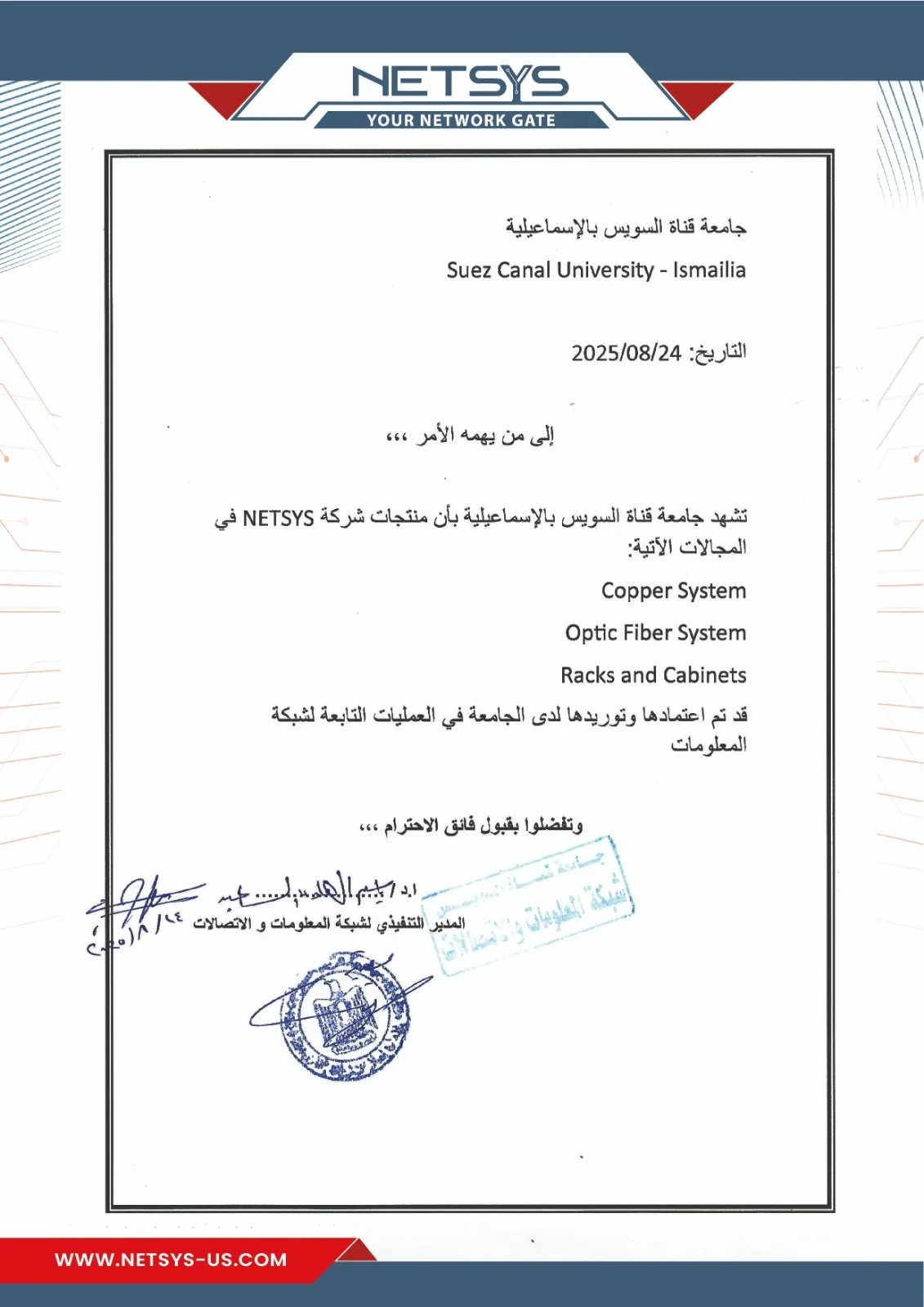 WhatsApp Image 2025-10-13 at 14.28.03 (1)