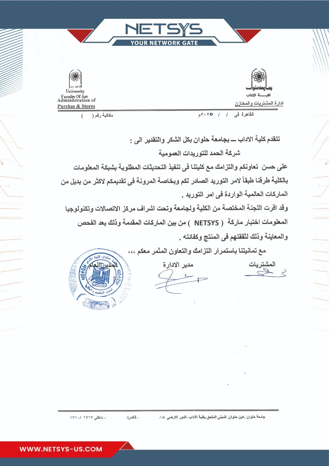 WhatsApp Image 2025-10-13 at 14.28.03 (2)