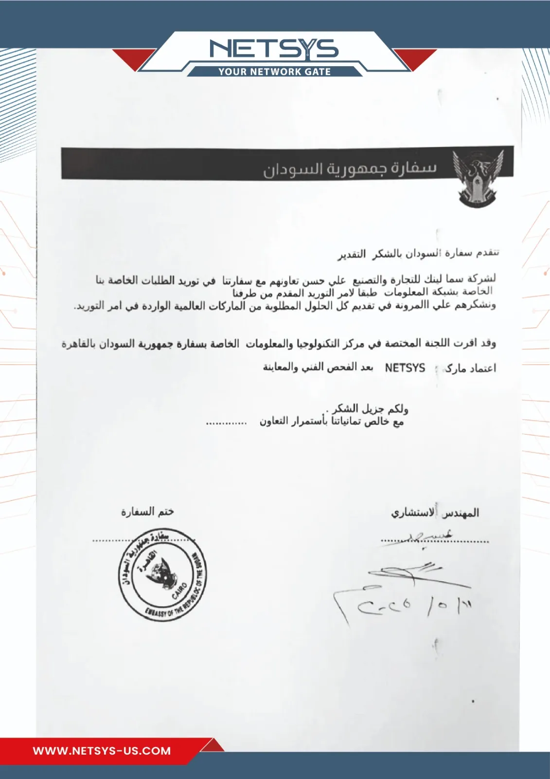 WhatsApp Image 2025-10-13 at 14.28.03