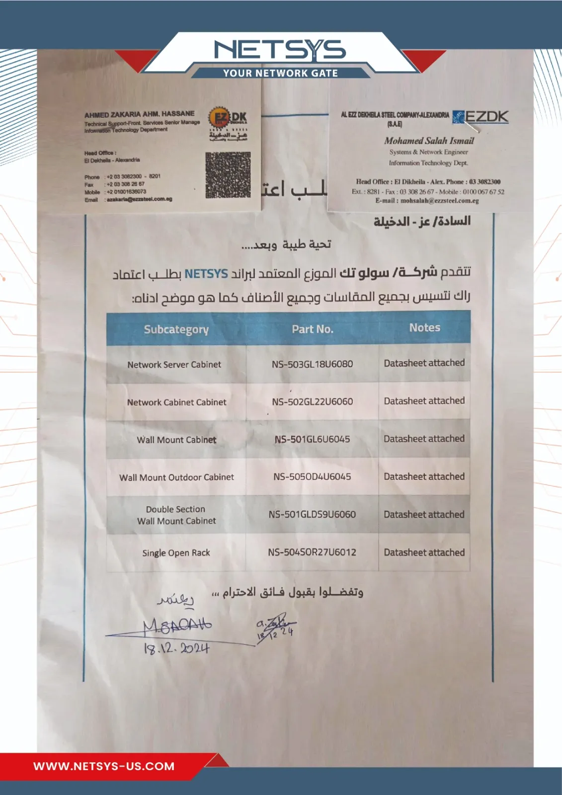 WhatsApp Image 2025-10-13 at 14.28.11 (1)