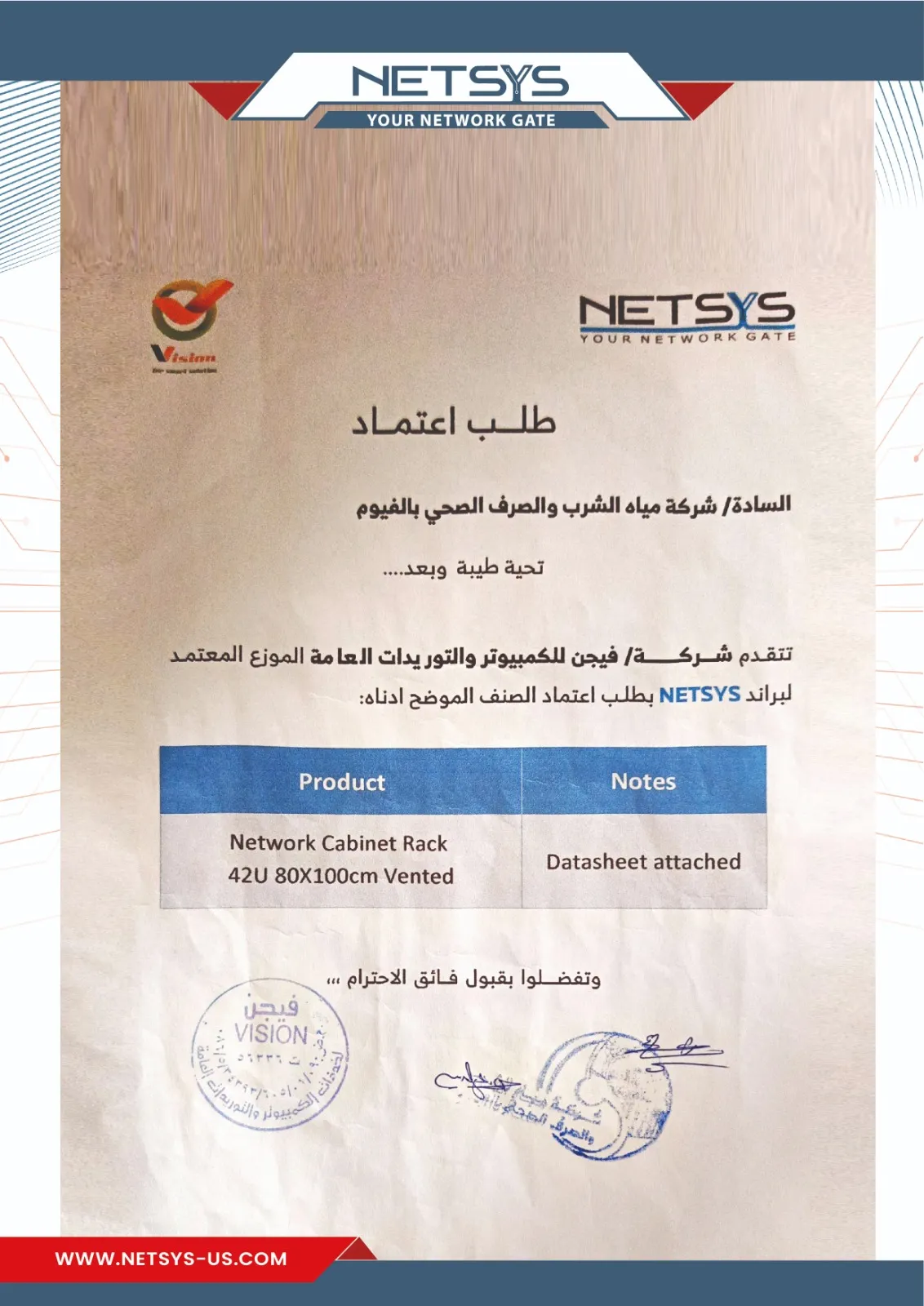 WhatsApp Image 2025-10-13 at 14.28.11