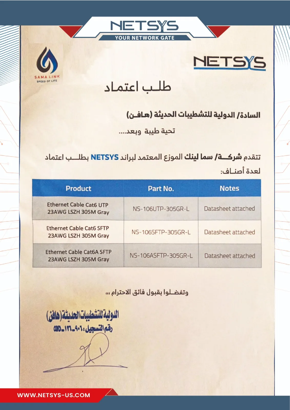 WhatsApp Image 2025-10-13 at 14.28.14 (1)