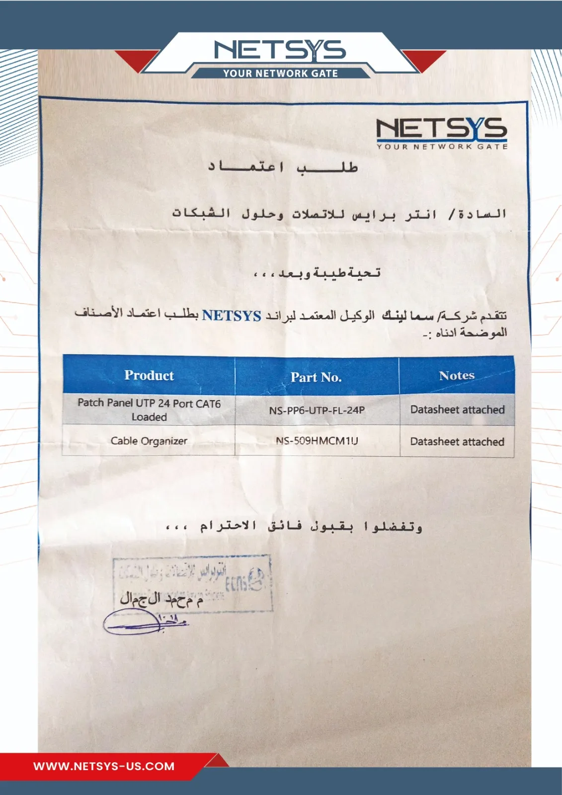 WhatsApp Image 2025-10-13 at 14.28.14 (2)