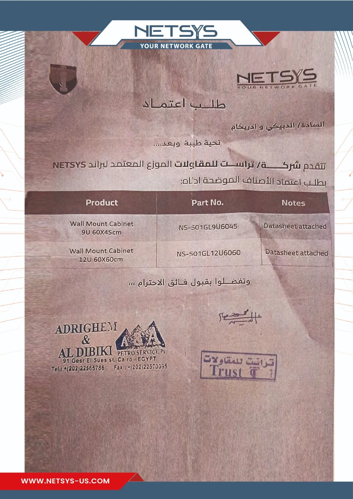 WhatsApp Image 2025-10-13 at 14.28.14