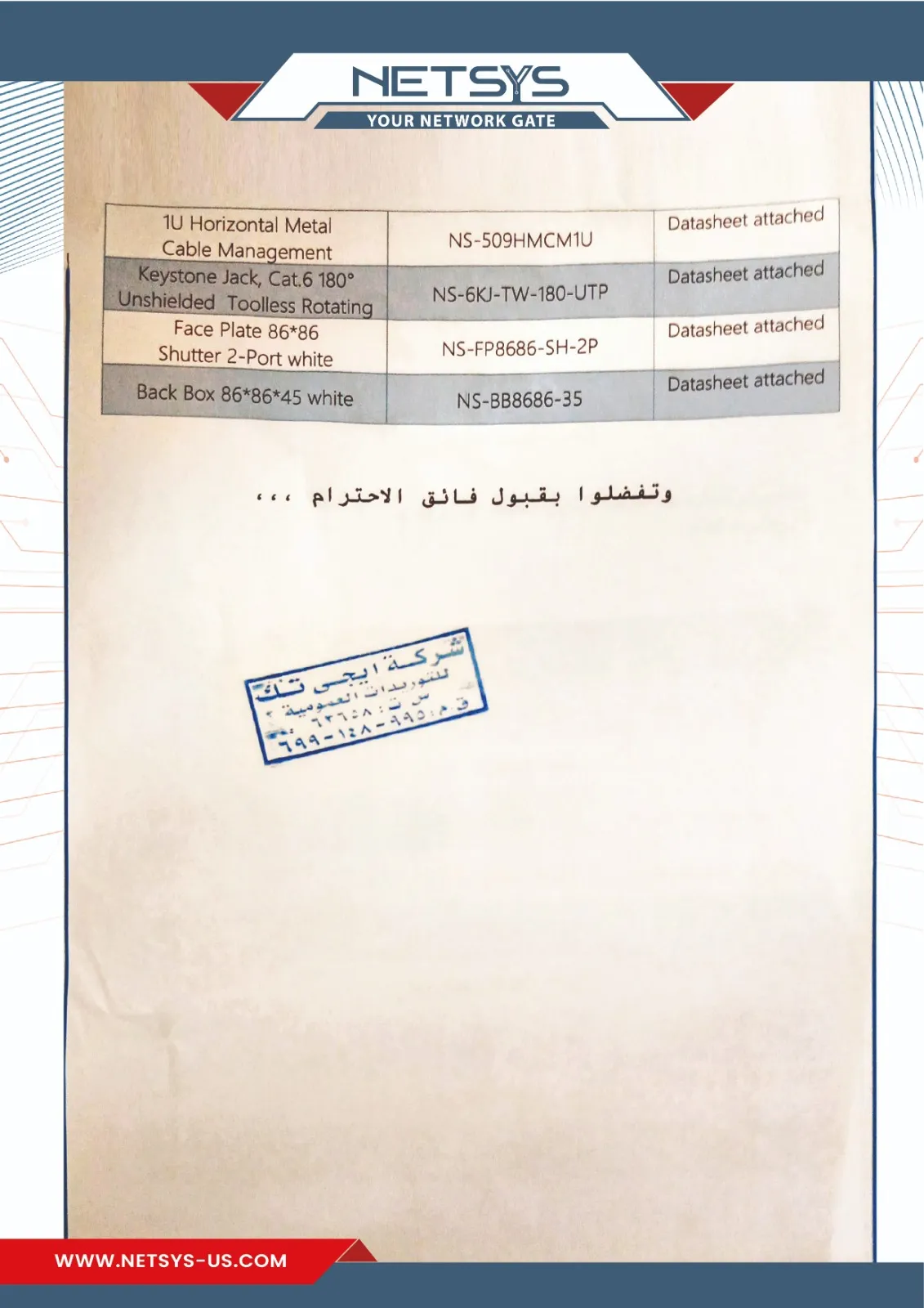 WhatsApp Image 2025-10-13 at 14.28.15 (1)