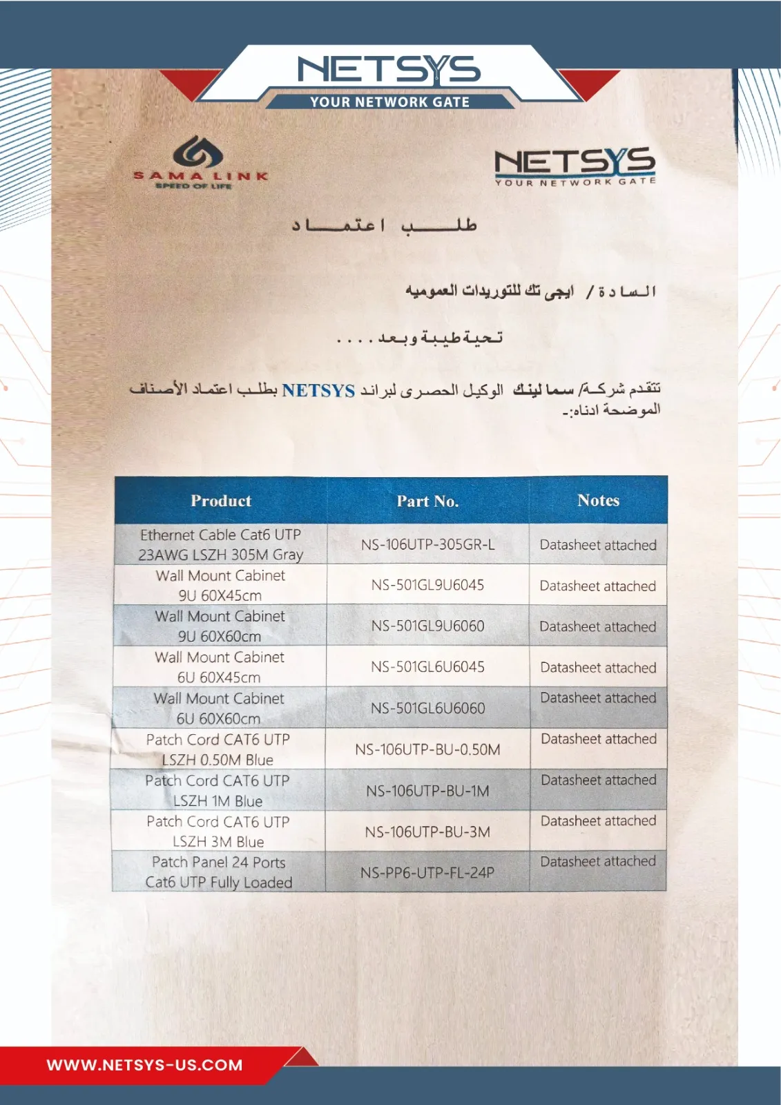 WhatsApp Image 2025-10-13 at 14.28.15