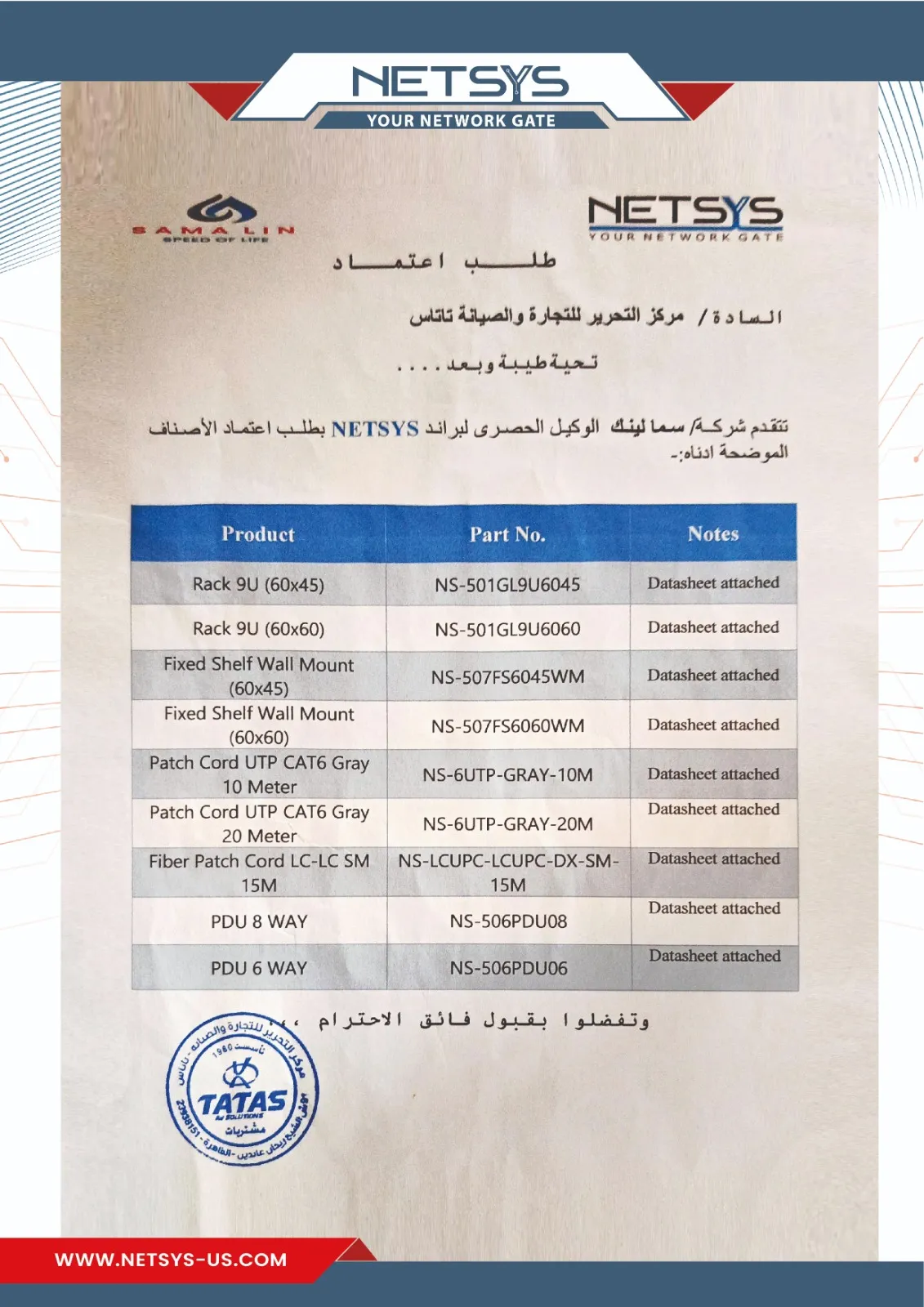 WhatsApp Image 2025-10-13 at 14.28.17 (1)