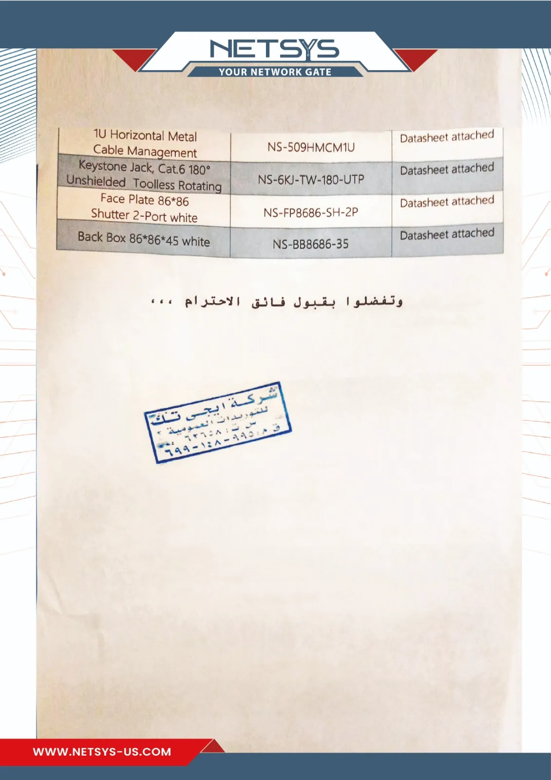 WhatsApp Image 2025-10-13 at 14.28.17 (2)