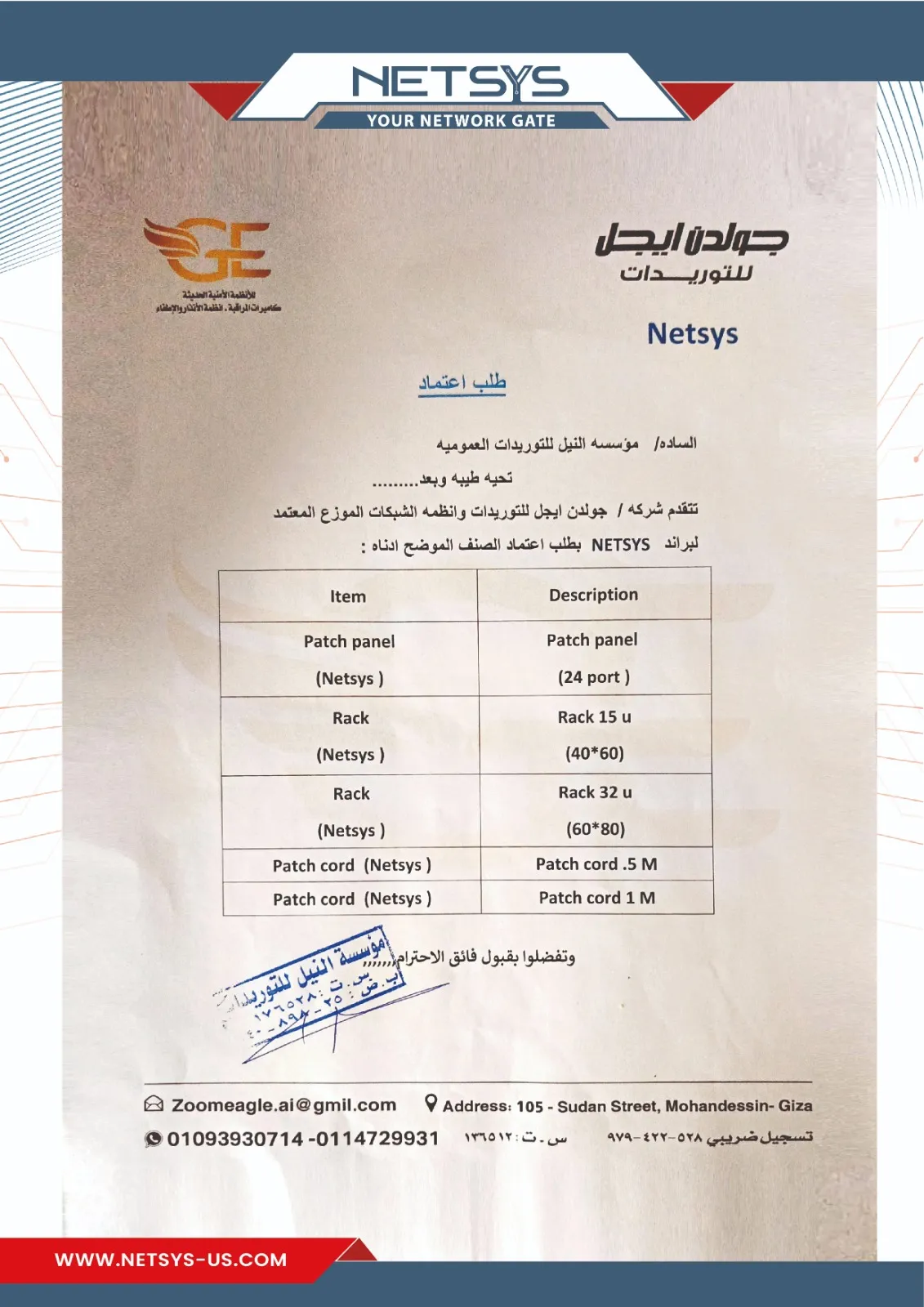 WhatsApp Image 2025-10-13 at 14.28.17