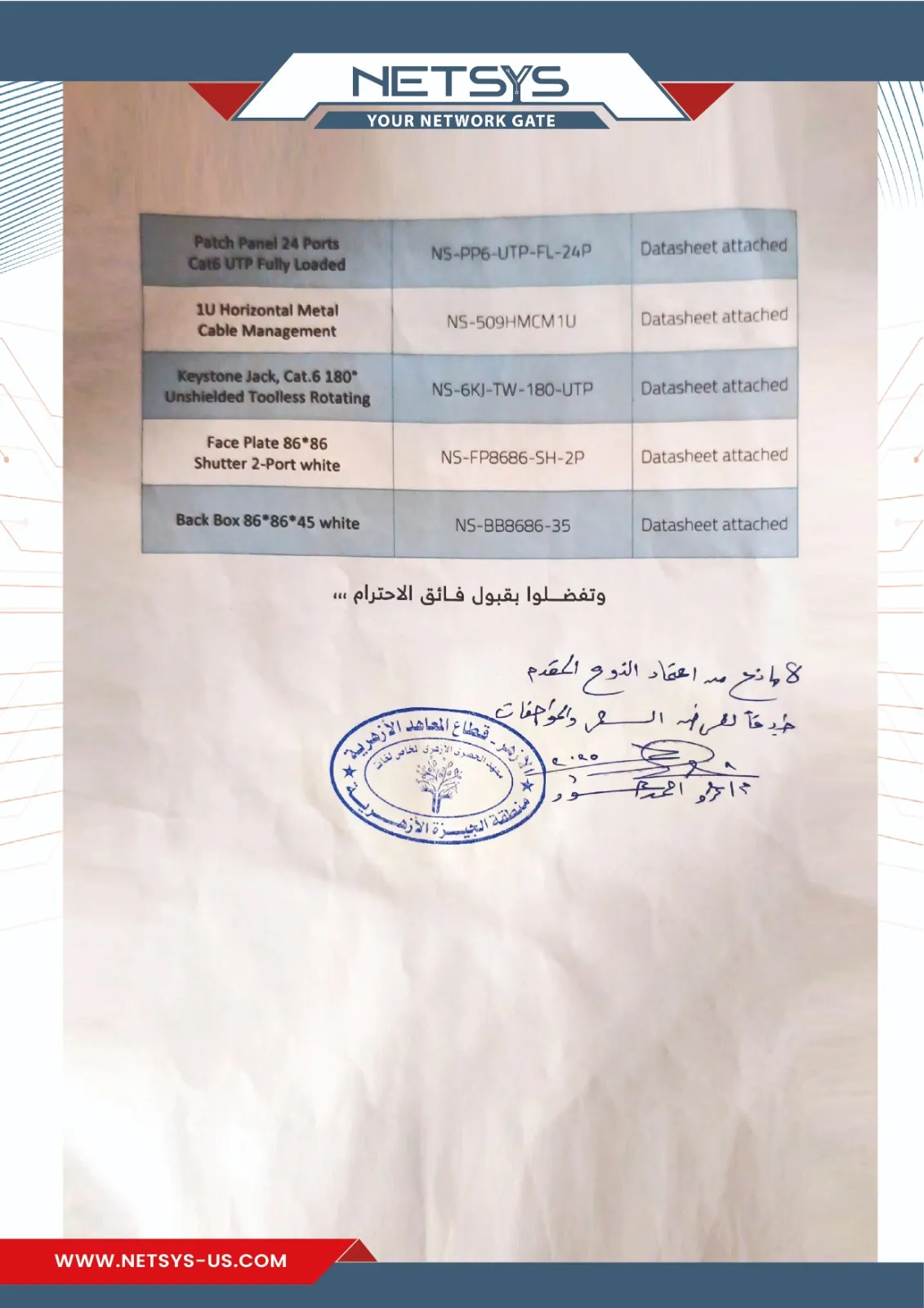 WhatsApp Image 2025-10-13 at 14.28.18 (1)