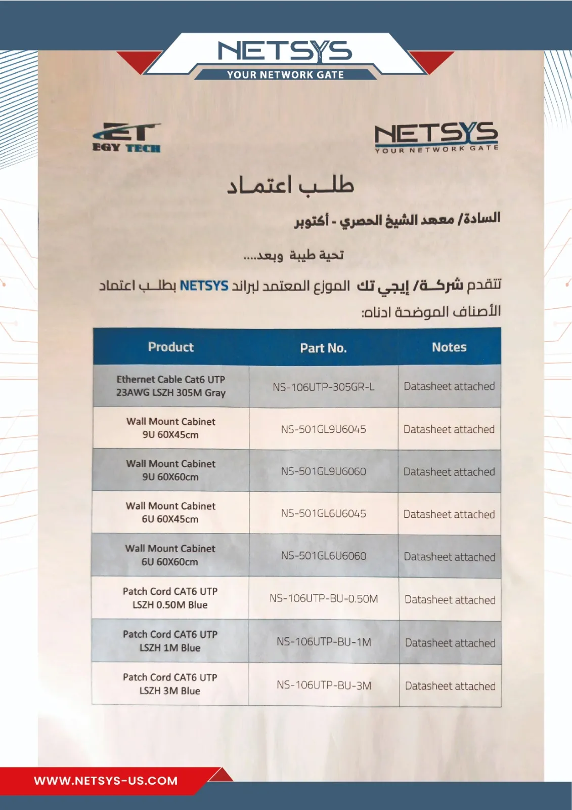 WhatsApp Image 2025-10-13 at 14.28.18