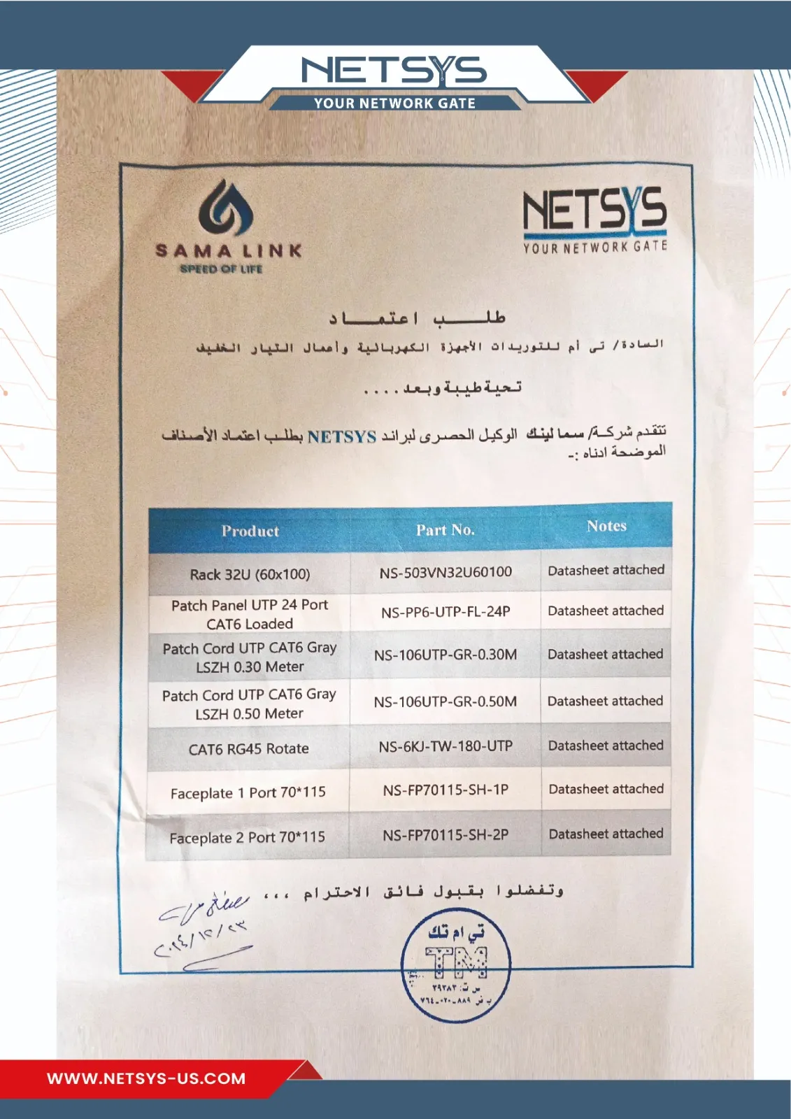 WhatsApp Image 2025-10-13 at 14.28.19 (2)