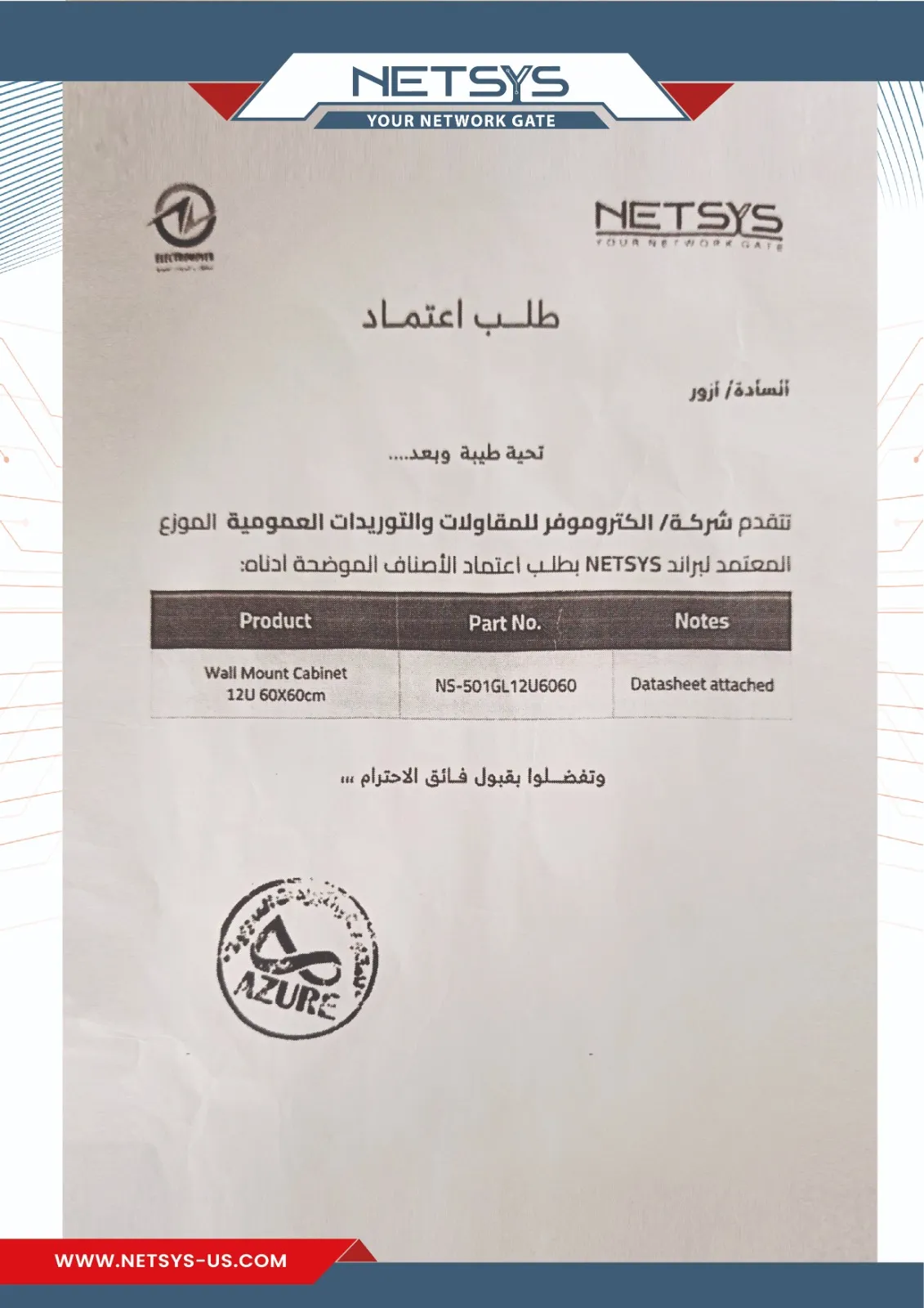 WhatsApp Image 2025-10-13 at 14.28.19