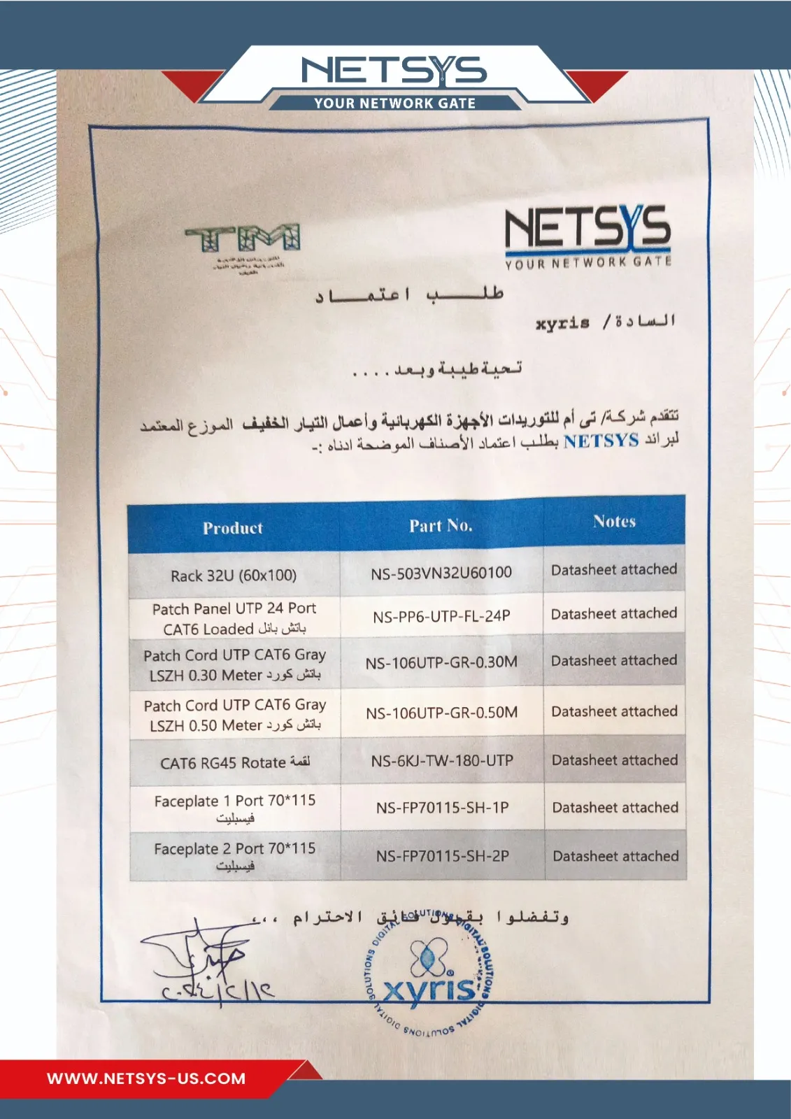 WhatsApp Image 2025-10-13 at 14.28.20