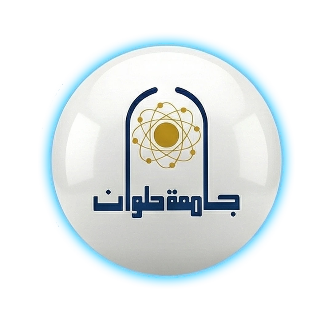 جامعة حلوان