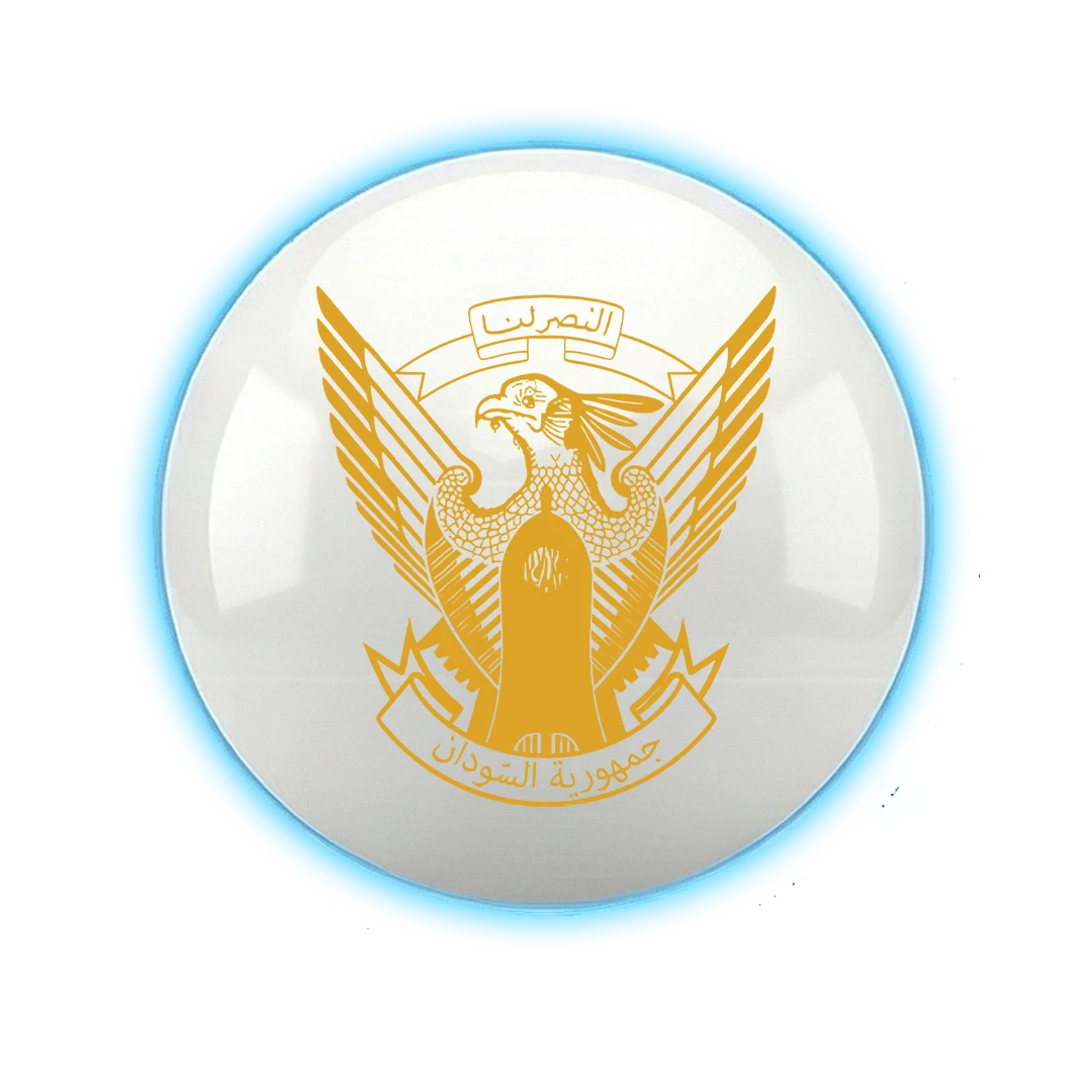 جمهورية السودان